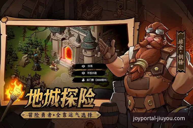 九游手机版下载渠道全面解析：官方正版与第三方平台对比深度分析